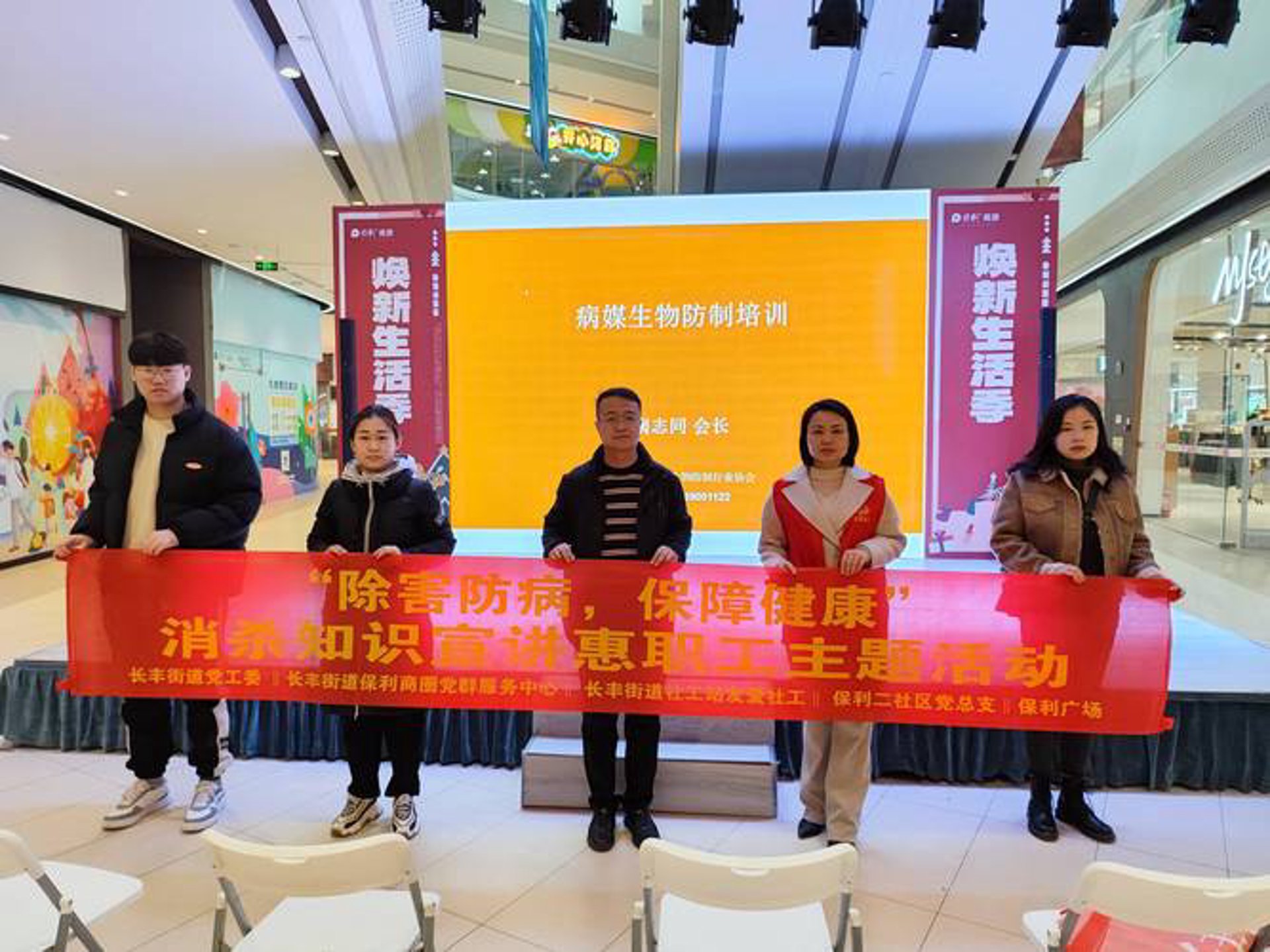 江门病媒防制协会